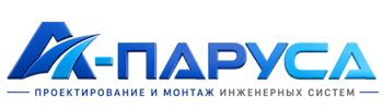 Проектирование и монтаж инженерных систем в Находке 2026